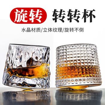Creative Rotating Tea Cup Household Glass Foreign Wine Glass Tumbler Crystal Whisky Glass Hammer Decompression Shake Cup