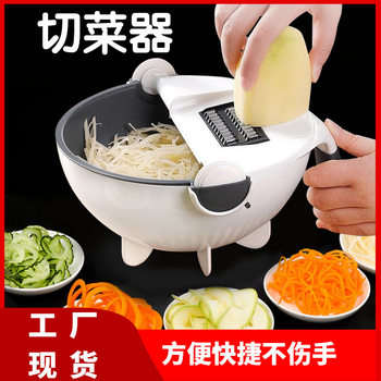 Creative Kitchen household vegetable cutter 9-in-1 vegetable cutter with drain basket shredded sliced radish potato shredded