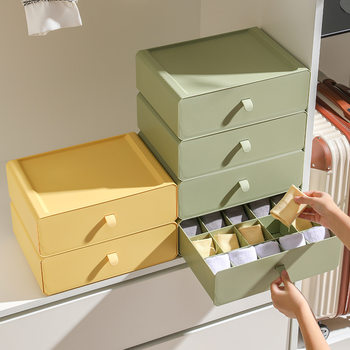 Maibaolong underwear storage box large desktop drawer storage box with compartment plastic underwear socks underwear box