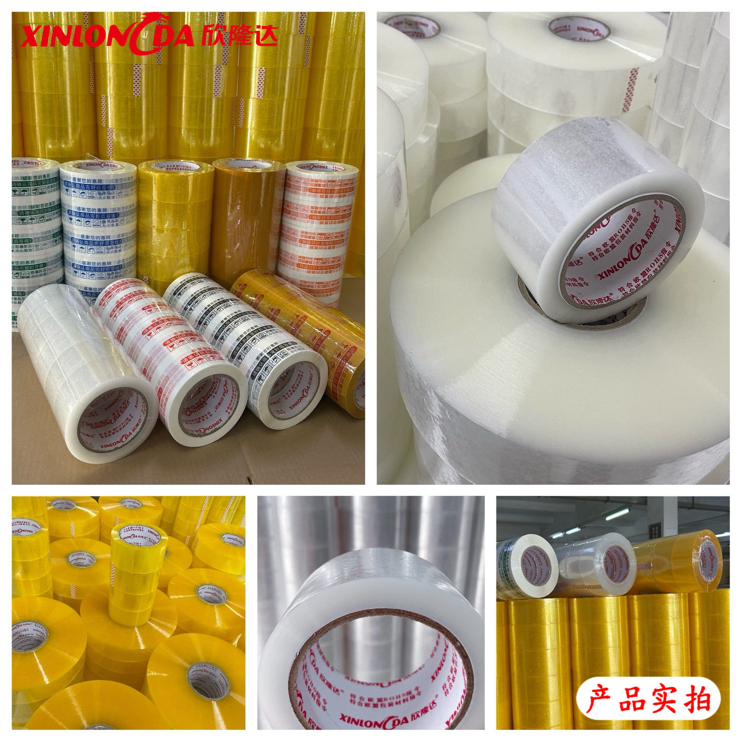 High-stick wide tape wholesale transparent tape full box express packaging sealing tape large roll spot
