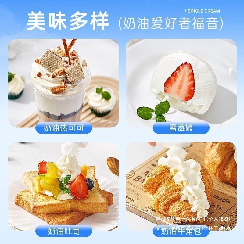 Dibik Spray Cream Ready-To-Eat No-Whipping Animal Light Cream Baking Cake Decoration Snow Top Wholesale for Merchants