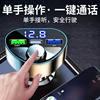 1 Car Charger, In-Car Charger, Super Fast Charging, Mp3 Lossless Music, Car USB Flash Drive Receiver, Fast Charging, Multi-Function
