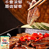 Cuihong Original Barbecue Dipping Sauce 100g Bag Barbecue Seasoning Chili Powder Sea Pepper Barbecue Skewers Dry Dish Hot Pot