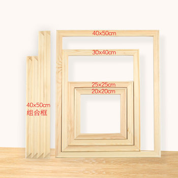 Anhui Manufacturer DIY Digital Oil Painting Frame Mirror Frame Photo Frame Album Mortise and Tenon Frame Solid Wood Line Frame Strip