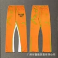 G465 orange