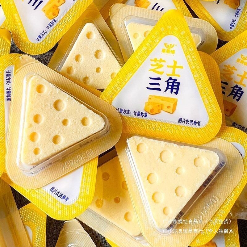 Prairie Love Cheese Triangle Cheese Small Pack Children's Snack Busy Zhao Yiming Same Style Qumu Xizang