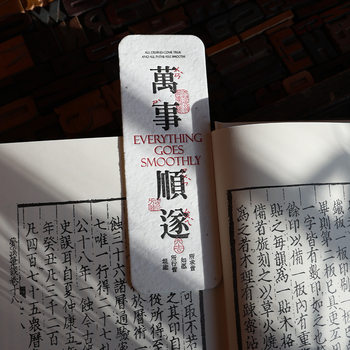 Custom Bookmarks, Creative Cultural and Creative Bookmarks, Seed Paper, Coffee Grounds Paper, Yarn Paper Bookmarks, Handmade Letterpress Printing