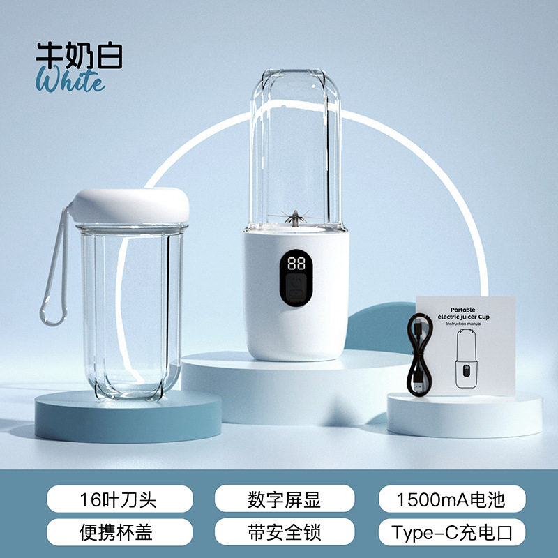 跨境便携式榨汁机家用充电款搅拌机小型电动碎冰果汁机榨汁杯