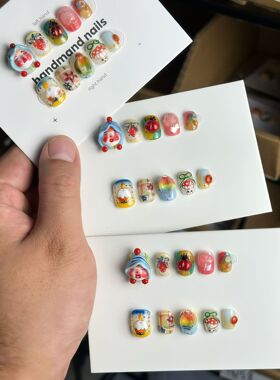 【INS瓢虫孩】2026新款巨好看 可爱卡通捏捏手绘立体穿戴甲美甲片