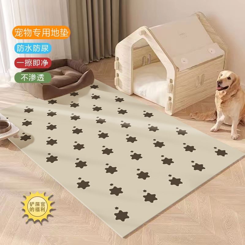 宠物地垫防水隔尿免洗PVC垫子狗窝耐磨可擦地垫养猫专用夏天地毯