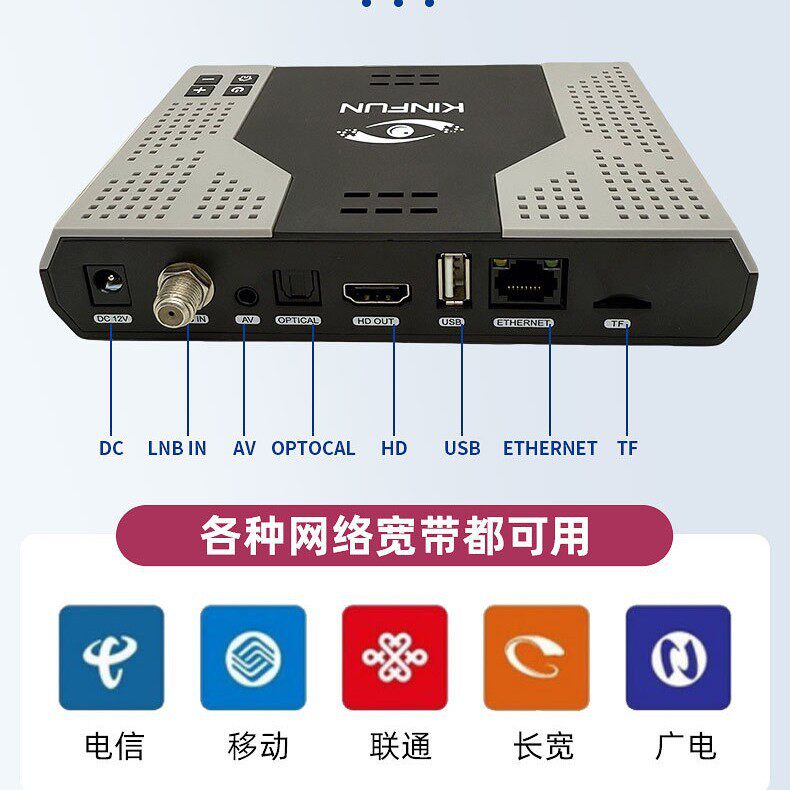 Kinfun Tv Box Network Set-Top Box Android Network Player Bluetooth 4K High-Definition 5g Tv Home Use