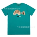 2168 green