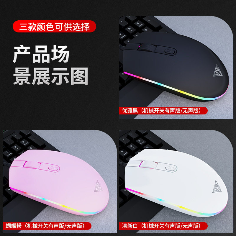 竞帝M3鼠标批发有线电脑配件电竞游戏静音女生发光吃鸡跨境亚马逊