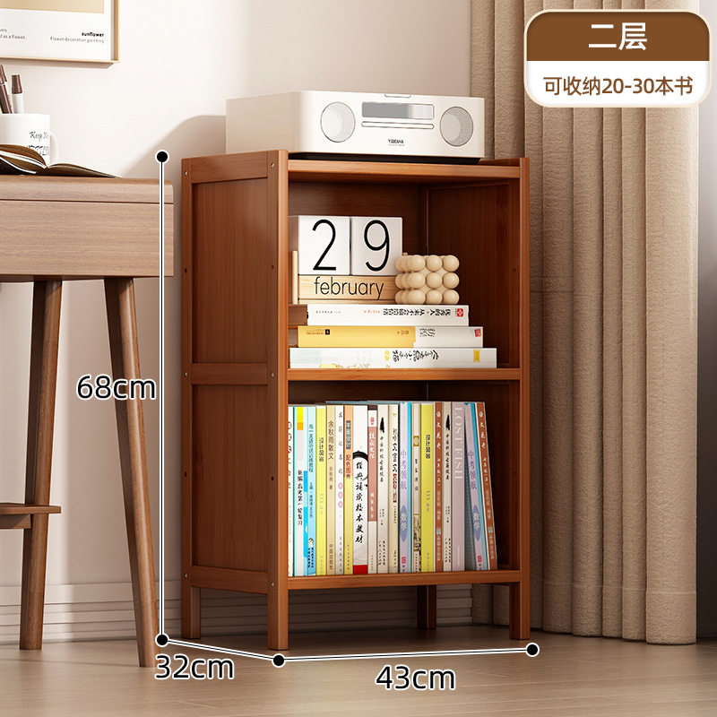 简易书柜防尘加深窄款夹缝置物柜带柜门书架落地家用多层放书本架