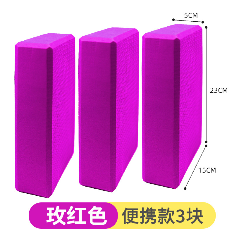 摸石过河砖趣味运动会团建游戏道具团队亲子户外活动拓展训练器材