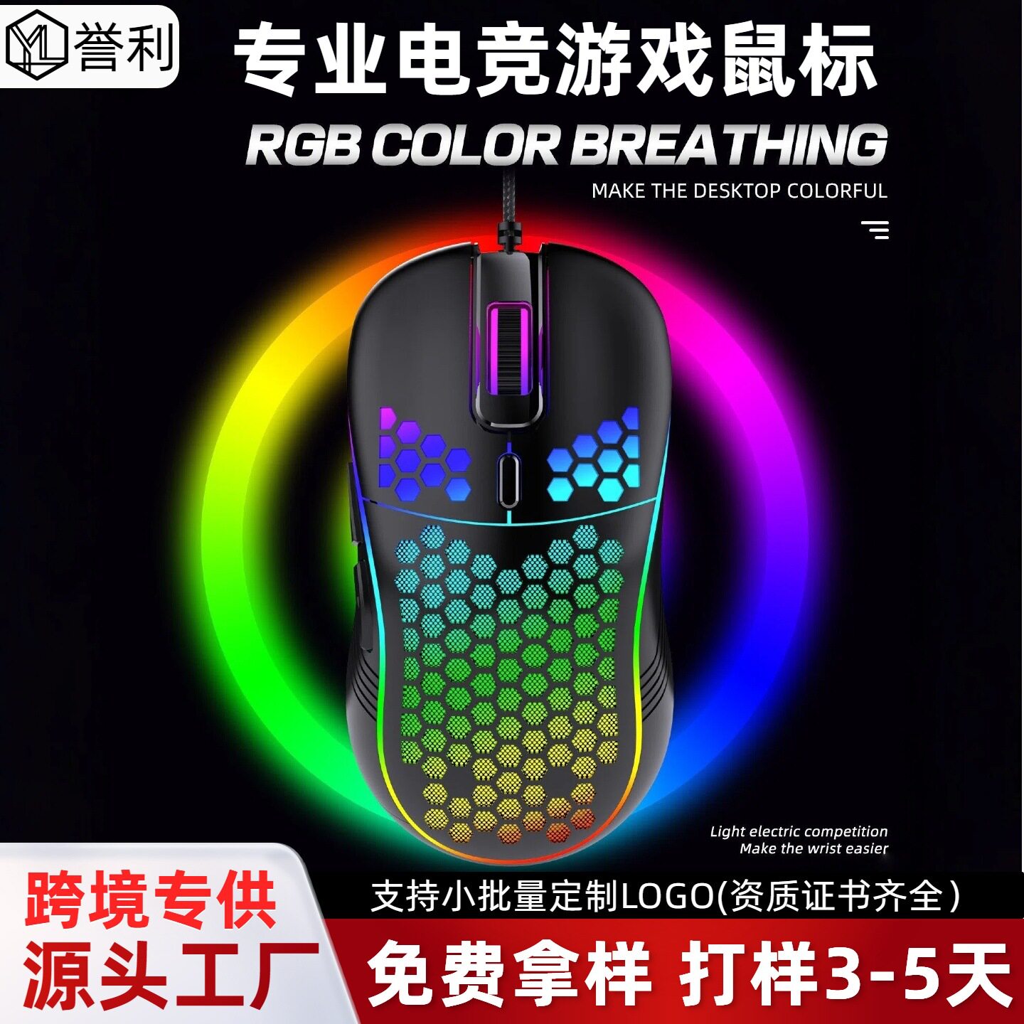 cross-border new ergonomic wired wireless gaming mouse hole...