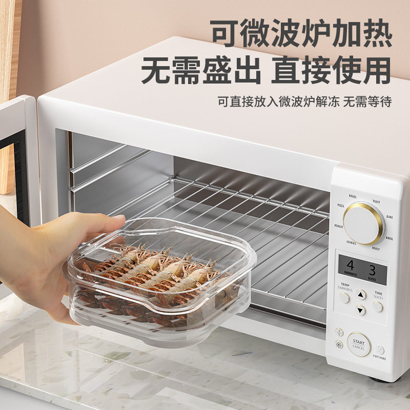 Refrigerator Frozen Meat Storage Box, Food-Grade Preservation Box, Kitchen Food Storage and Packaging, Food-Grade Frozen Meat Box