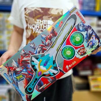 Launch Gyro Sword Toy Set Superman Gyro Light Multiplayer Battle Boys and Girls Toy Gun Gift Large Gift Box