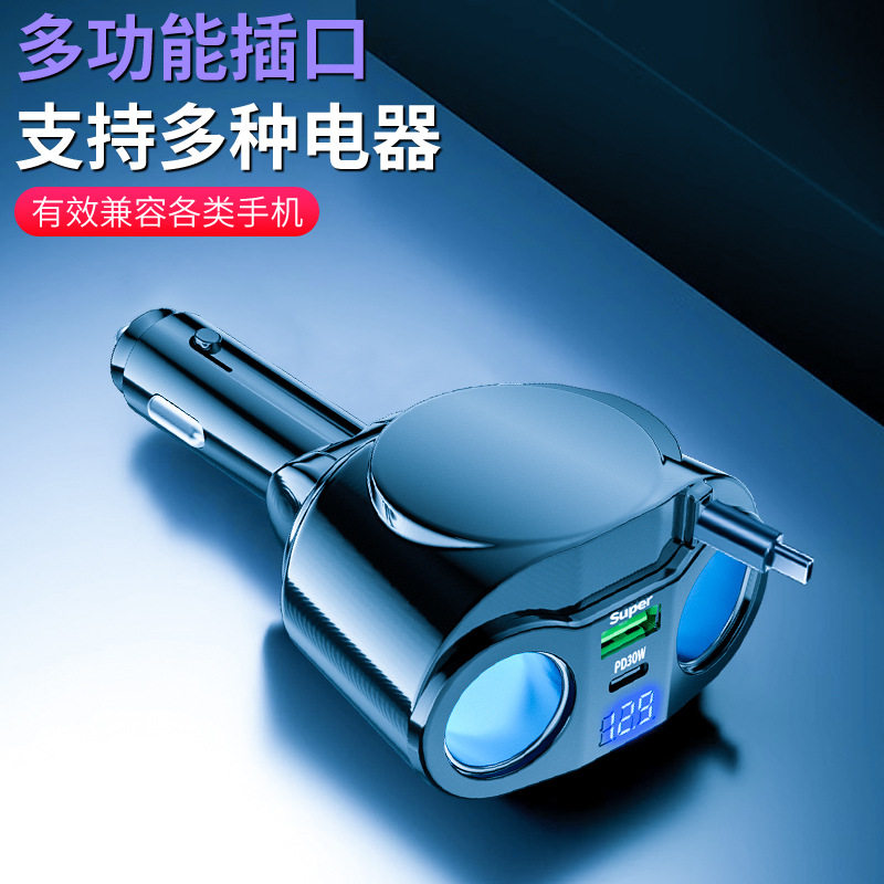 Car Charger 120W Super Fast Charging One to Five Car Cigarette Lighter Conversion Plug One to Two Fast Socket