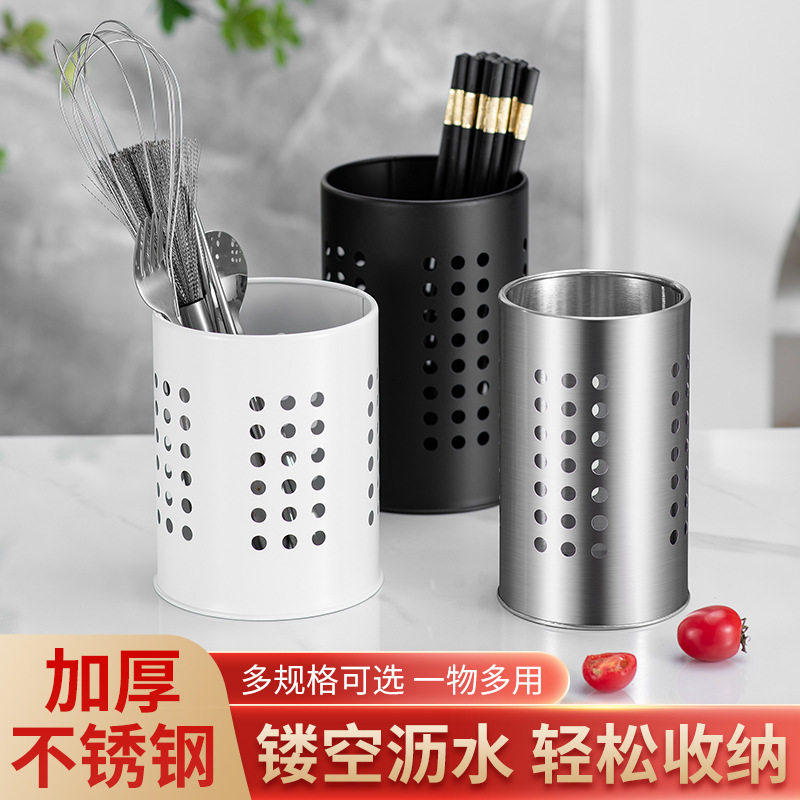 Xuan Huang 410 Stainless Steel Chopsticks Cage Round Hole Creative Kitchenware Drain Tube Tableware Daily Storage Chopsticks Tube