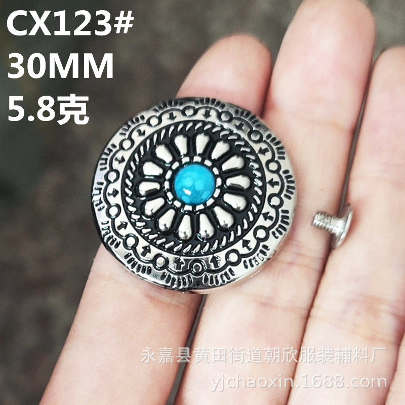 Chrysanthemum Buckle Sunflower Indian Imitation Turquoise Screw Wallet Buckle Silver Wallet Buckle Mobile Phone Case Leather Decorative Buckle