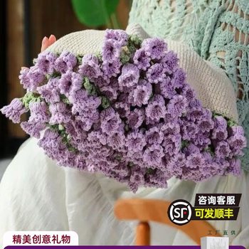 Hand-Knitted Rose Bouquet Blanket, Finished Knitted Nap Blanket, Birthday and Chinese Valentine's Day Gift for Girls, Teacher's Day Gift