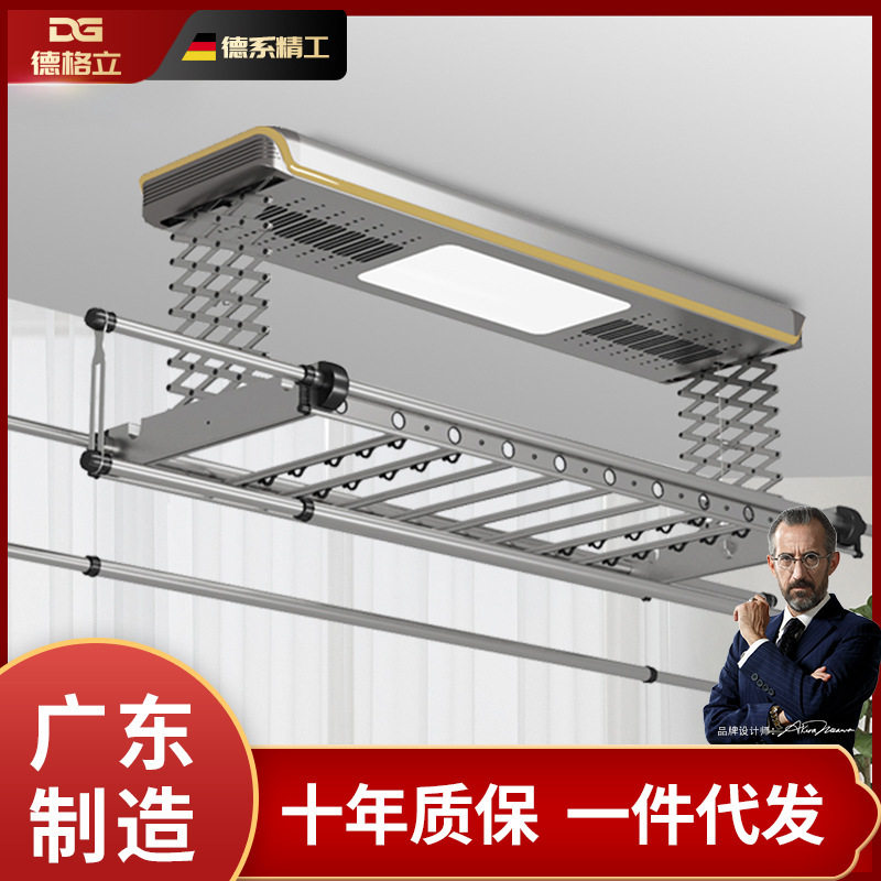 Dege Li Double Bracket Crossbar Electric Clothes Drying Rack Drying Remote Control Lifting Smart Clothes Dryer for Home Use
