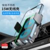 Explosive car wireless charger car mobile phone navigation bracket fast charge KC standard automatic induction