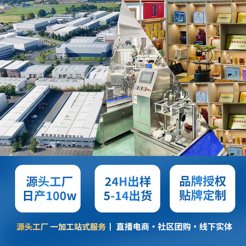 南京同仁堂二十四味泡脚包发抖快同款足浴包艾草泡脚原材包,淘宝优惠券,粉丝福利购,淘宝优惠卷