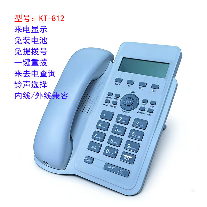 跨境英文电话机免电池家用办公酒店来电显示固话座机Telephone