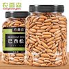 Brazilian Pine Nuts 2025 New Crop Extra Large Grade Hand-Peeled Pine Nuts Dried Nuts Wholesale Nongxiangsen Official Flagship Store