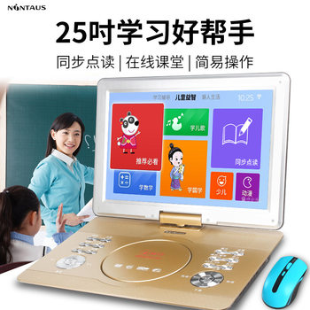 Factory wholesale Jin Zheng home DVD replayable CD player children learning VCD elderly small TV