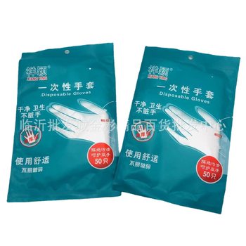 50 Pieces Disposable Gloves Transparent Anti-fouling Gloves Crayfish Baking Gloves 2 Yuan Store