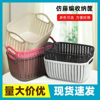 Desktop Storage Basket Imitation Rattan Plastic Storage Box Sundries Snacks Cosmetics Storage Storage Basket Ins Style