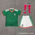 2627 mexico home jersey