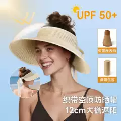 French-Style Lace-Up Straw Hat with Open Top, Uv Protection, Beach Outing, Sun Protection Hat for Women
