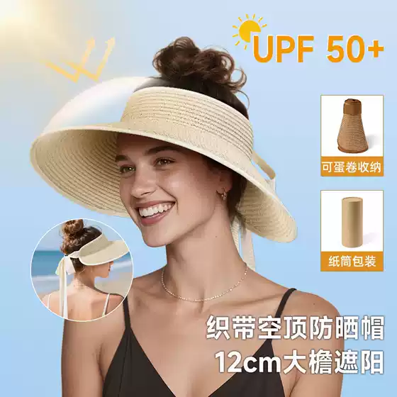 French-Style Lace-Up Straw Hat with Open Top, Uv Protection, Beach Outing, Sun Protection Hat for Women