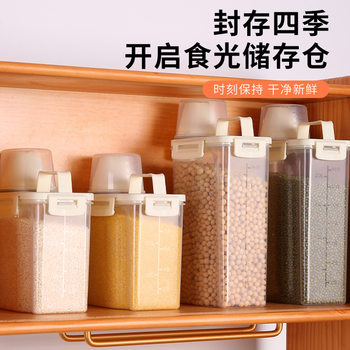 ✅ Sealed Moisture-Proof Grain Storage Box Rice Bucket Storage Tank Storage Tank Storage Tank Sealed Tank Cat Food Dog Food Tank