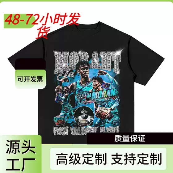 Ja Morant Graphic T-Shirt Heavyweight High Street Crew Neck Short Sleeve Top
