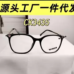 Big brand small fragrance style design, woven leather, large frame, slim face artifact, eyeglass frame can be matched with degree flat lens, polarized light