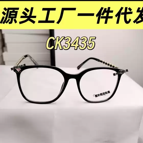 Big brand small fragrance style design, woven leather, large frame, slim face artifact, eyeglass frame can be matched with degree flat lens, polarized light