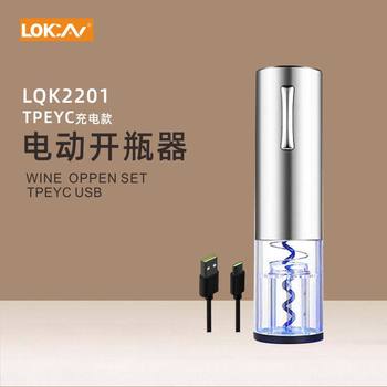Electric Red Wine Bottle Opener Red Wine Wine Set Wine Automatic Bottle Opener Red Wine Bottle Opener Stainless Steel