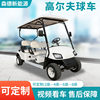 6-Seat Electric Golf Cart, Campus Airport Shuttle, Reception Vehicle, Tourist Attraction Electric Sightseeing Vehicle