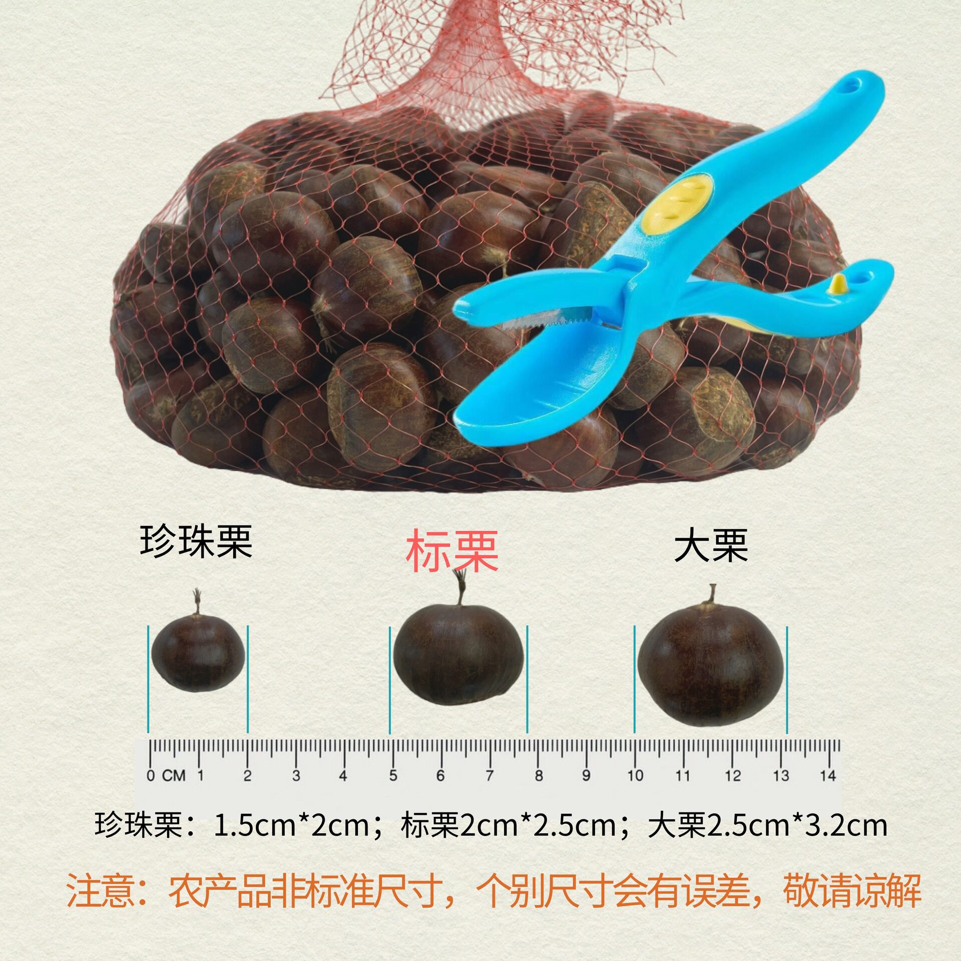 2025 Qianxi Fresh Wild Chestnuts with Skin, Yanshan Oil Capsules, Fresh Hairy Chestnuts from Zunhua, Small Sweet Chestnuts
