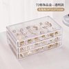 Nail jewelry storage box ring stud earrings jewelry internet celebrity drawer box jewelry storage rack display stand factory direct supply
