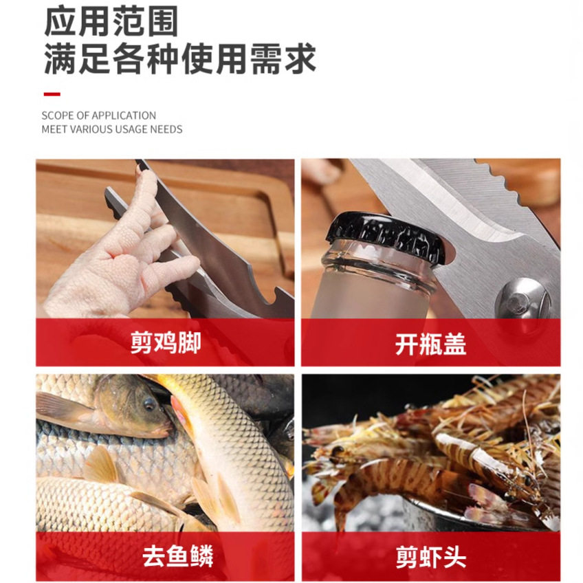 Powerful Chicken Bone Scissors, Kitchen-Specific Aluminum Alloy Pointed Scissors, Exclusively for Cross-Border Supply by Twins Dragon