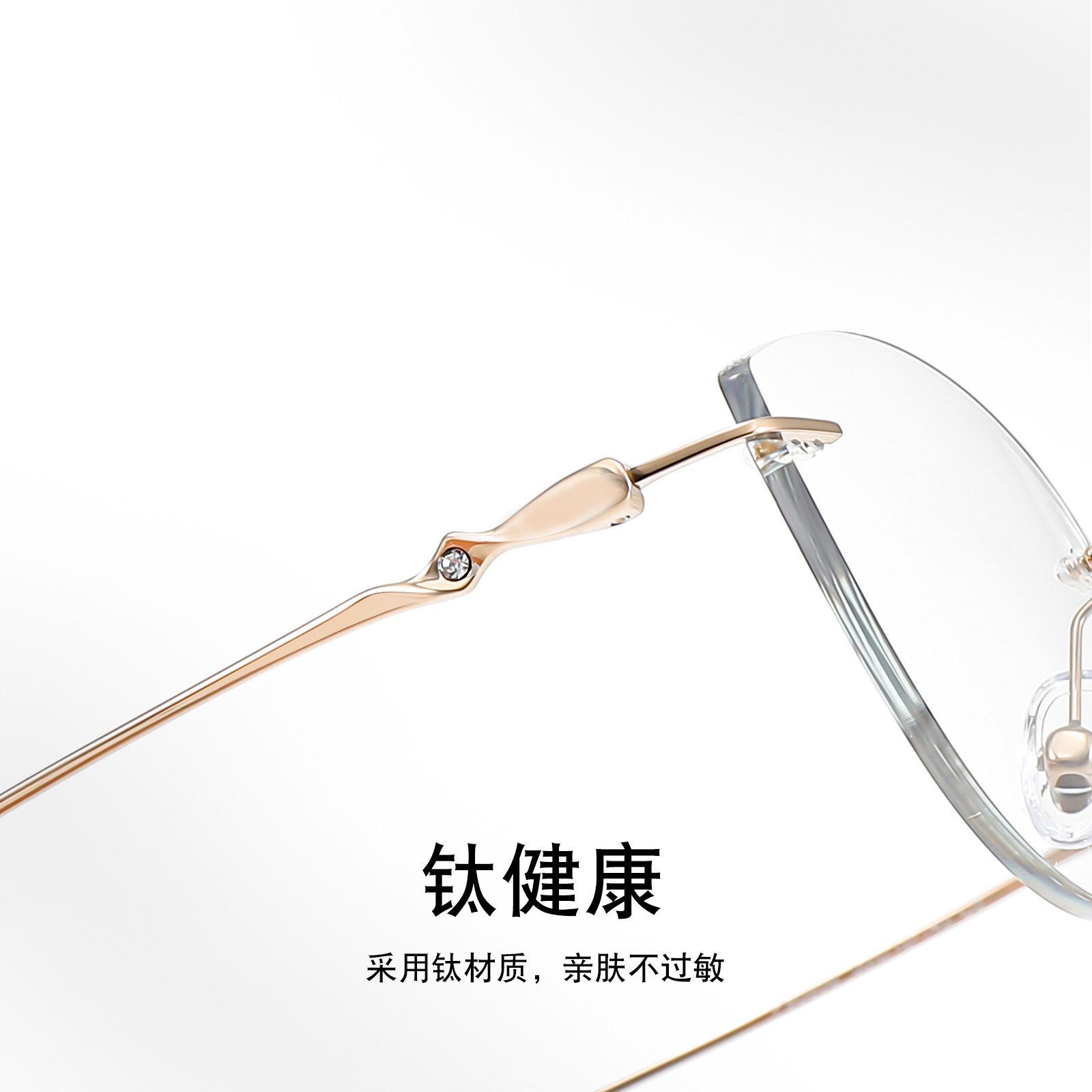 New Titanium Frame Cat-Eye Rimless Glasses 90808 Finely Carved Thin Edge Feminine White-Collar High-Sense Rimless Glasses Frame