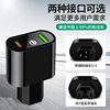 New national standard 66W(2 2) electric car mobile phone charger USB super fast charging battery car typeC flash charging