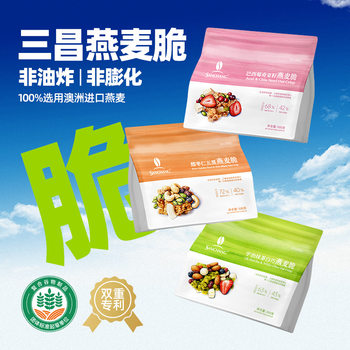 Sanchang New Product Oatmeal Crisp Large Capacity Breakfast Acai Berry Matcha Fruit Baked Ready-To-Eat Meal Replacement Instant Oatmeal