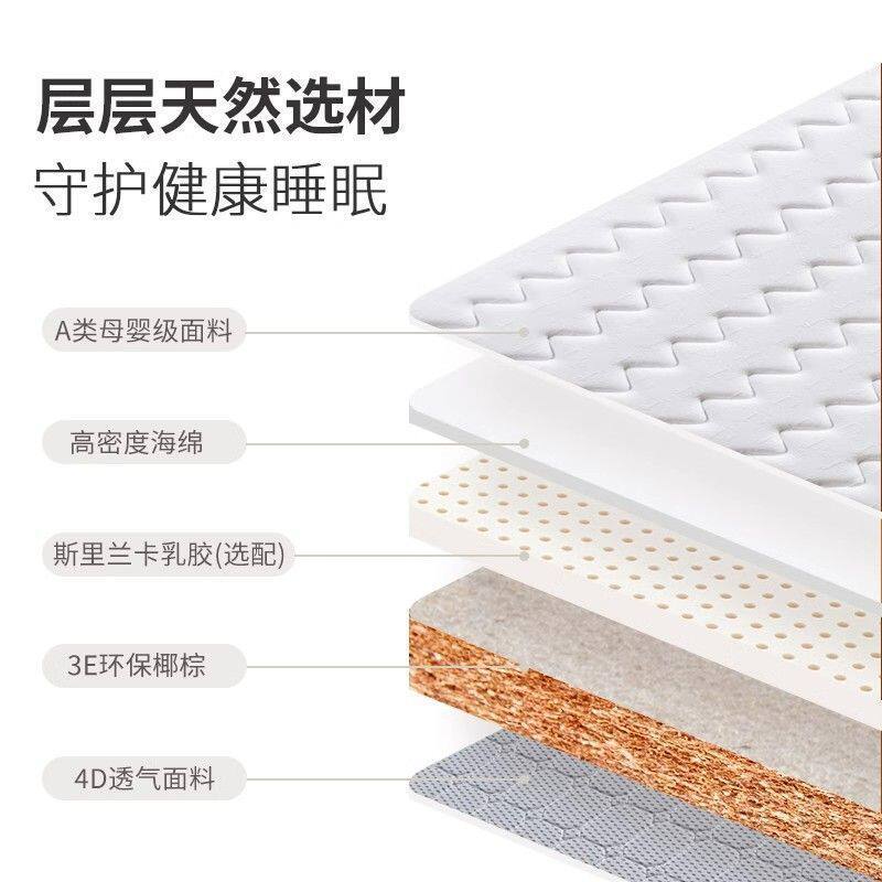 Natural Coconut Palm Mattress Ring Protects Spine Palm Hard Cushion Latex Kidsren and the Elderly Household Palm Mattress Bedroom Tatami Mat